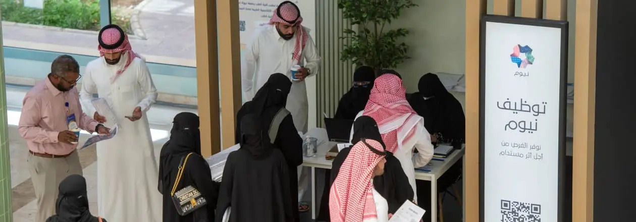 Individuals hired from NEOM and Tabuk region